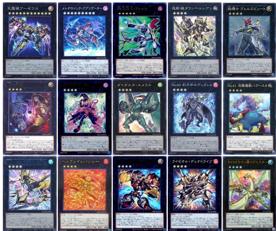 オノマトライゼオルデッキ Amazon.co.jp: 【デッキ販売】 オノマトライゼオルデッキ 構築済み