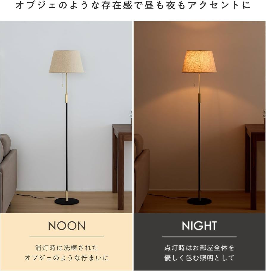 Amazon.co.jp: VENTOTA フロアスタンド 間接照明 スタンドライト 100W