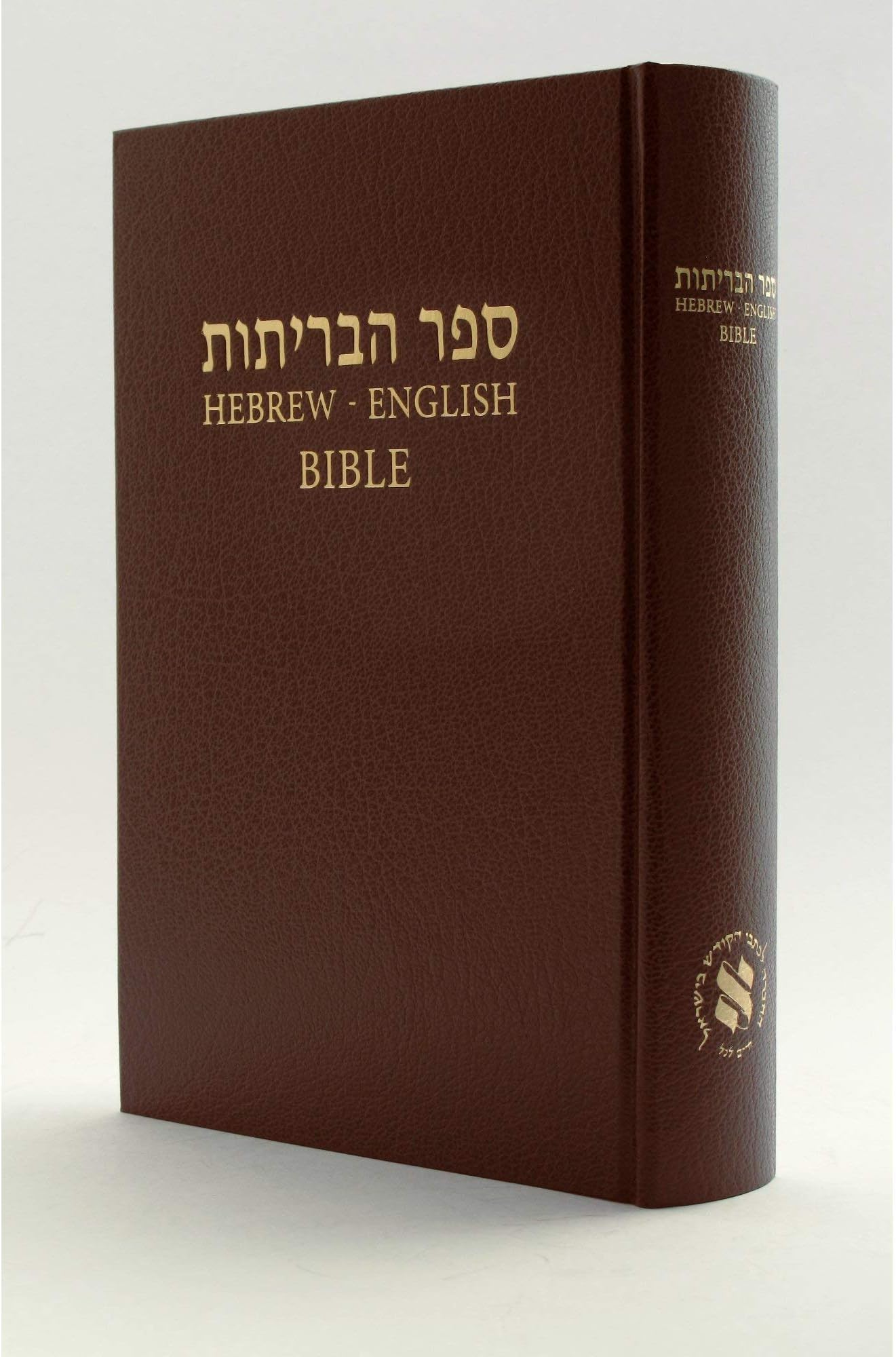 Hebrew-English Bible NASB