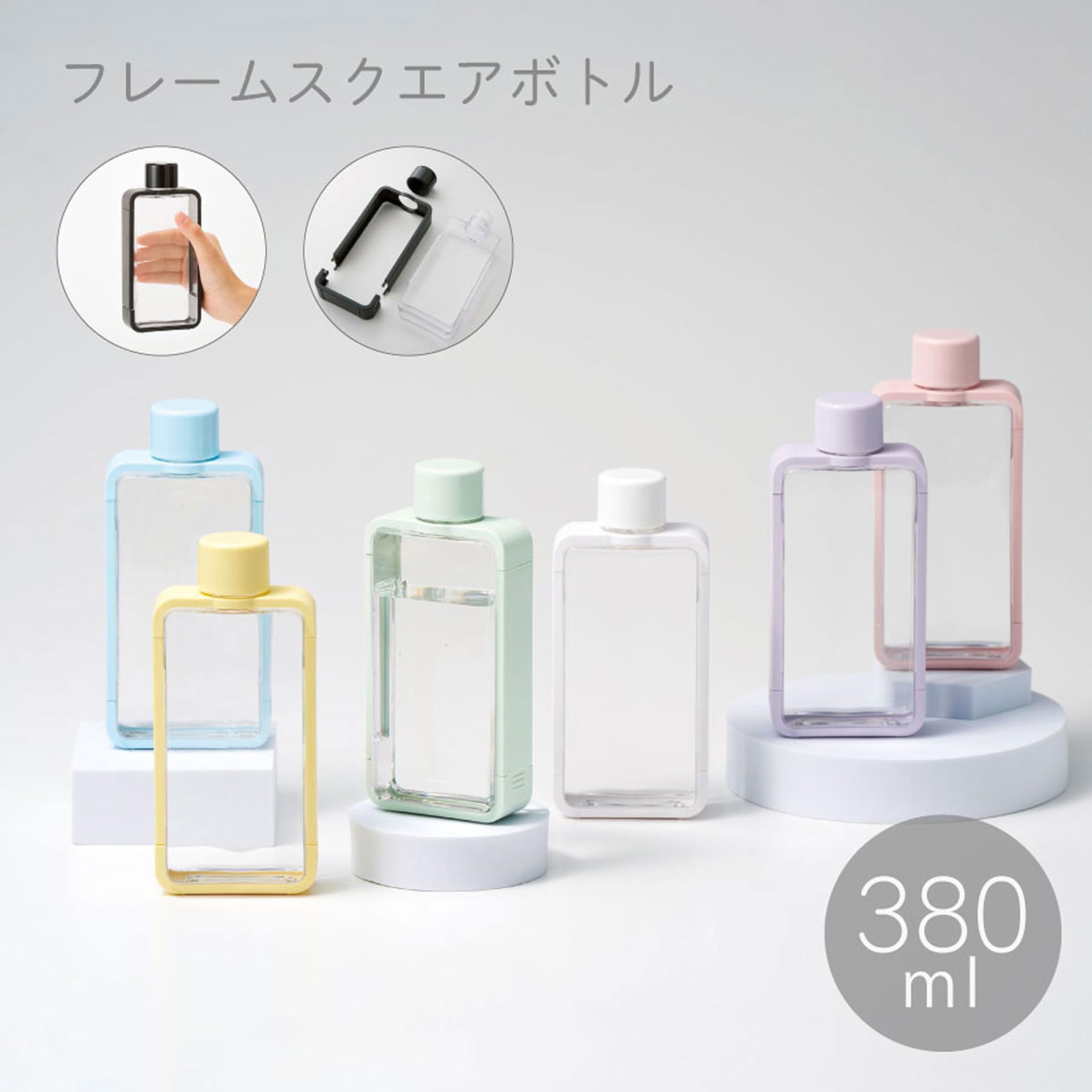 Amazon｜クリアボトル フレーム スクエア ボトル | 軽量 スリム