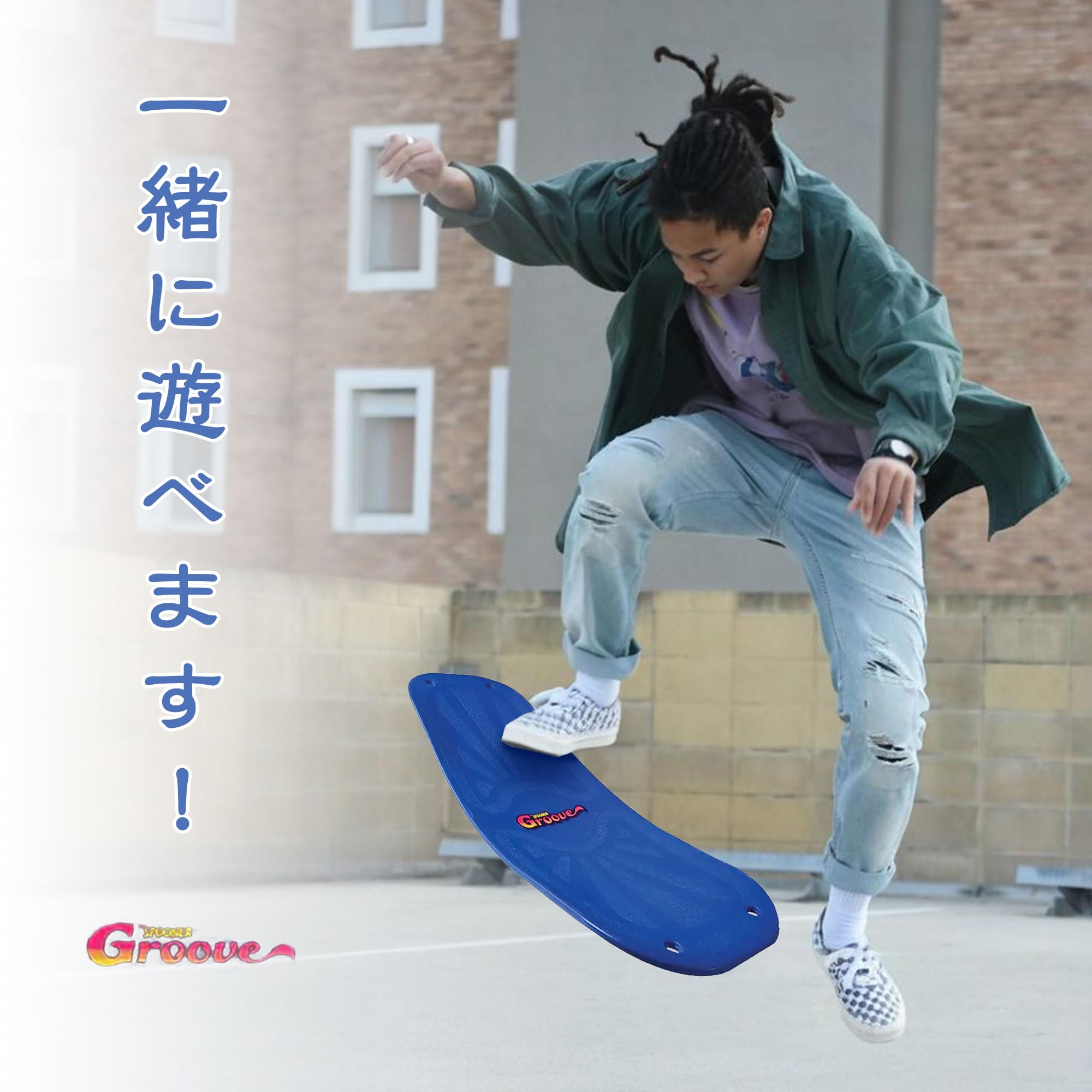 Amazon | SPOONERシリーズ【日本正規取扱店】 大人 バランスボード