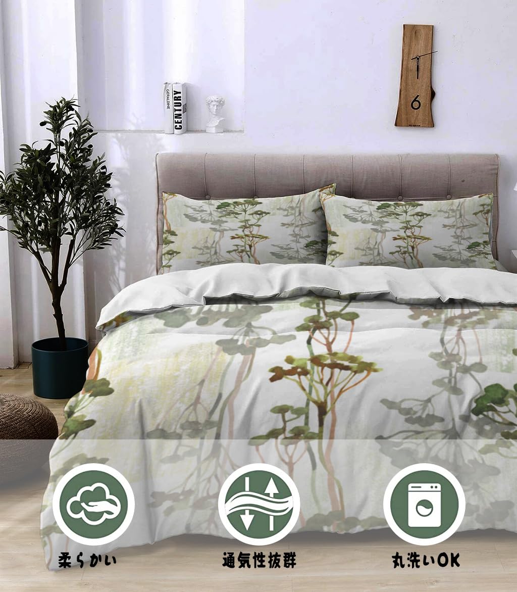 NIBAINLO 布団カバースケッチ風の花と草の水彩画 肌に優しい ピーチスキン加工 掛け布団カバー 和式 洋式 あったか 布団カバーセット リバーシブル ホームステイ ホテル 家庭兼用