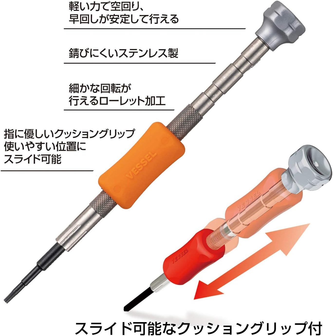 VESSEL TD Series Precision Micro Screwdriver for Ultra Small Screws (TD-59-T5)