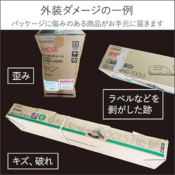 Amazon | 【外箱破損品】 リョービ(Ryobi) 充電式集じん兼用丸