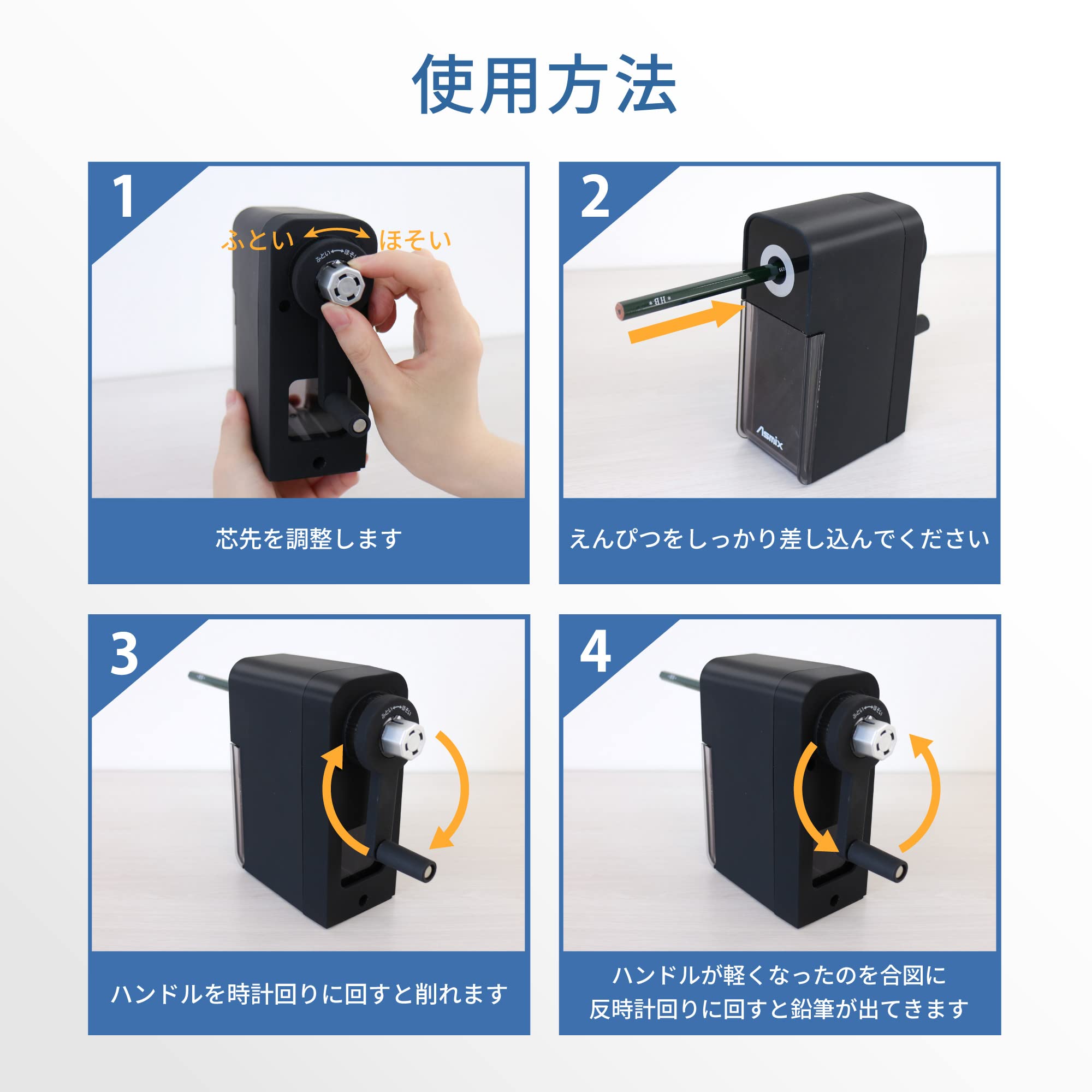 Amazon.co.jp: アスミックス(Asmix) アスカ 鉛筆削り デッサンメイト