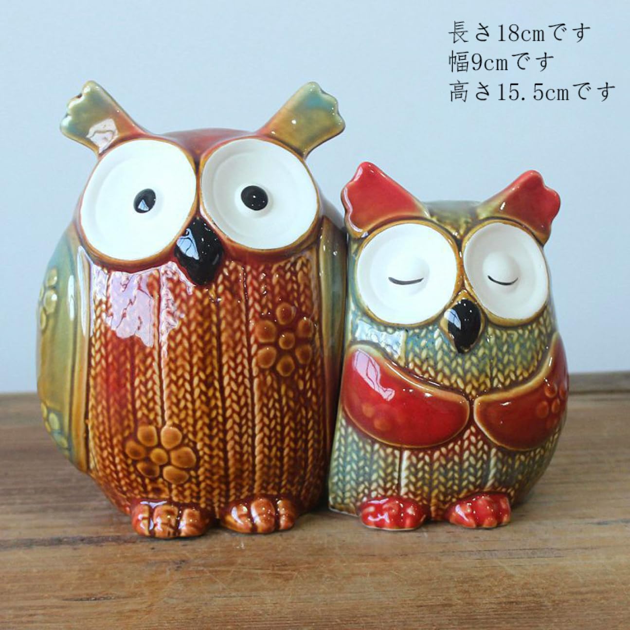 梟　オブジェセット 梟 オブジェセット 梟オブジェセット