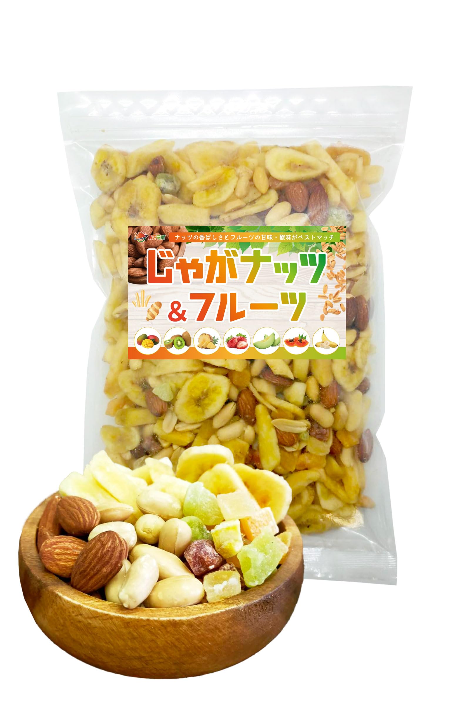 Amazon.co.jp: ナッツ ミックスナッツ 【NZラボ】 じゃがナッツ