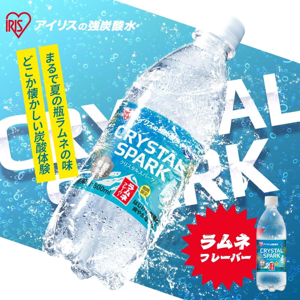 ★そらの助!★PREMIUM MINNEMAX 健白水 500ml4本入り ☆そらの助!☆PREMIUM MINNEMAX 健白水 500ml4本入り X-マインド