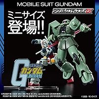 Vista 4 de Traje móvil Gundam (versión pequeña) Gundam, Bandai Logo Display