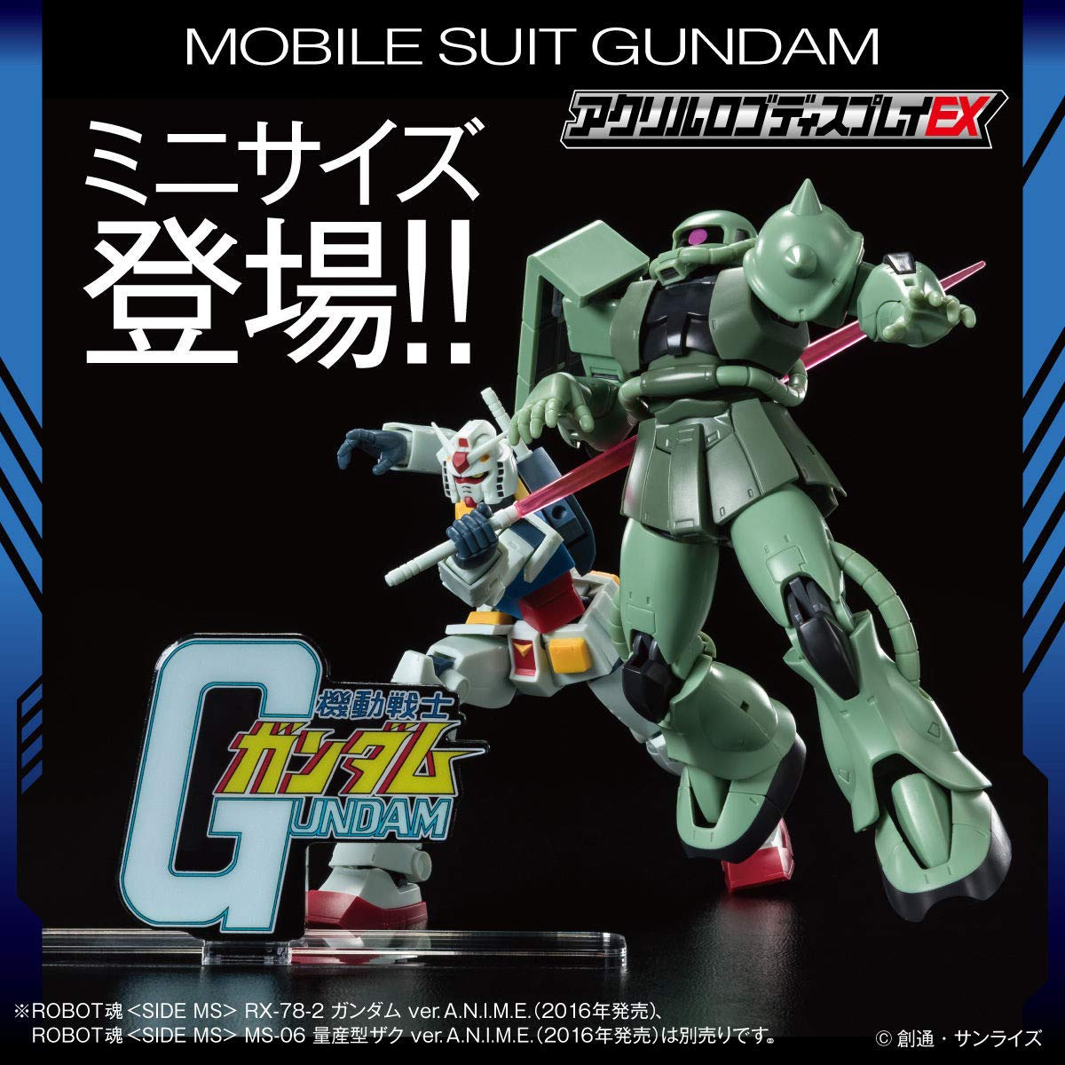 横浜ガンダム 超合金 ガンダム アクリルロゴディスプレイ セット