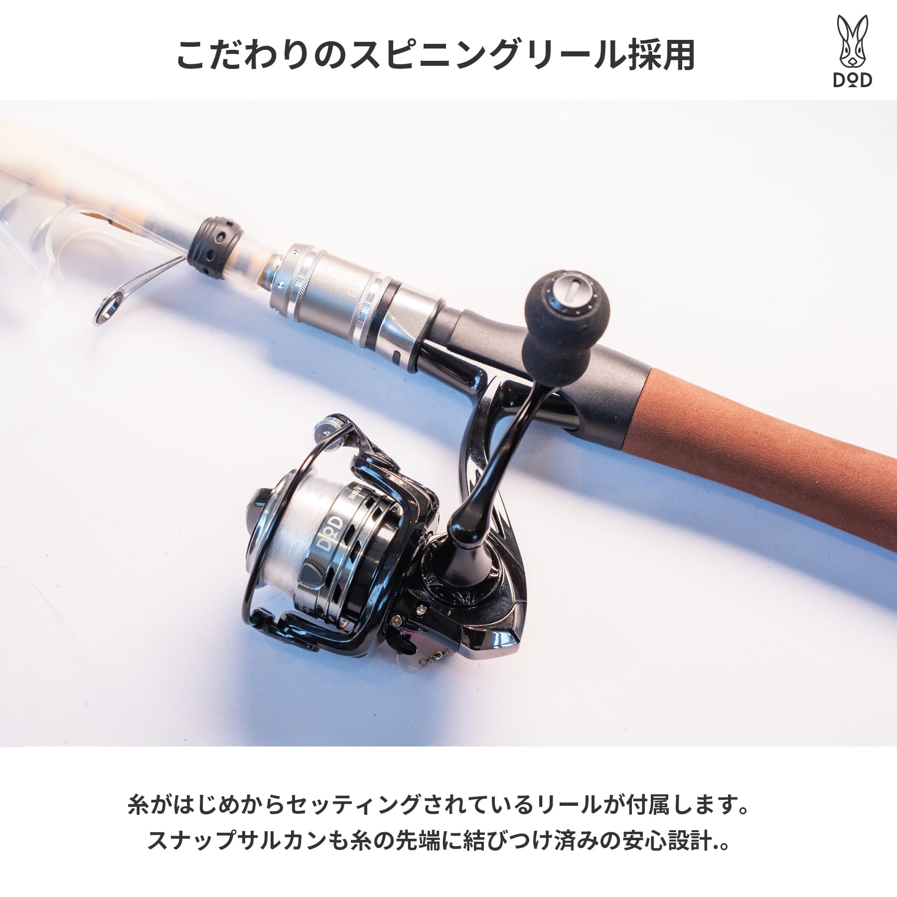 釣り竿   セット 釣り入門セット ショートパワーセット2 (basic-120807) : 船竿