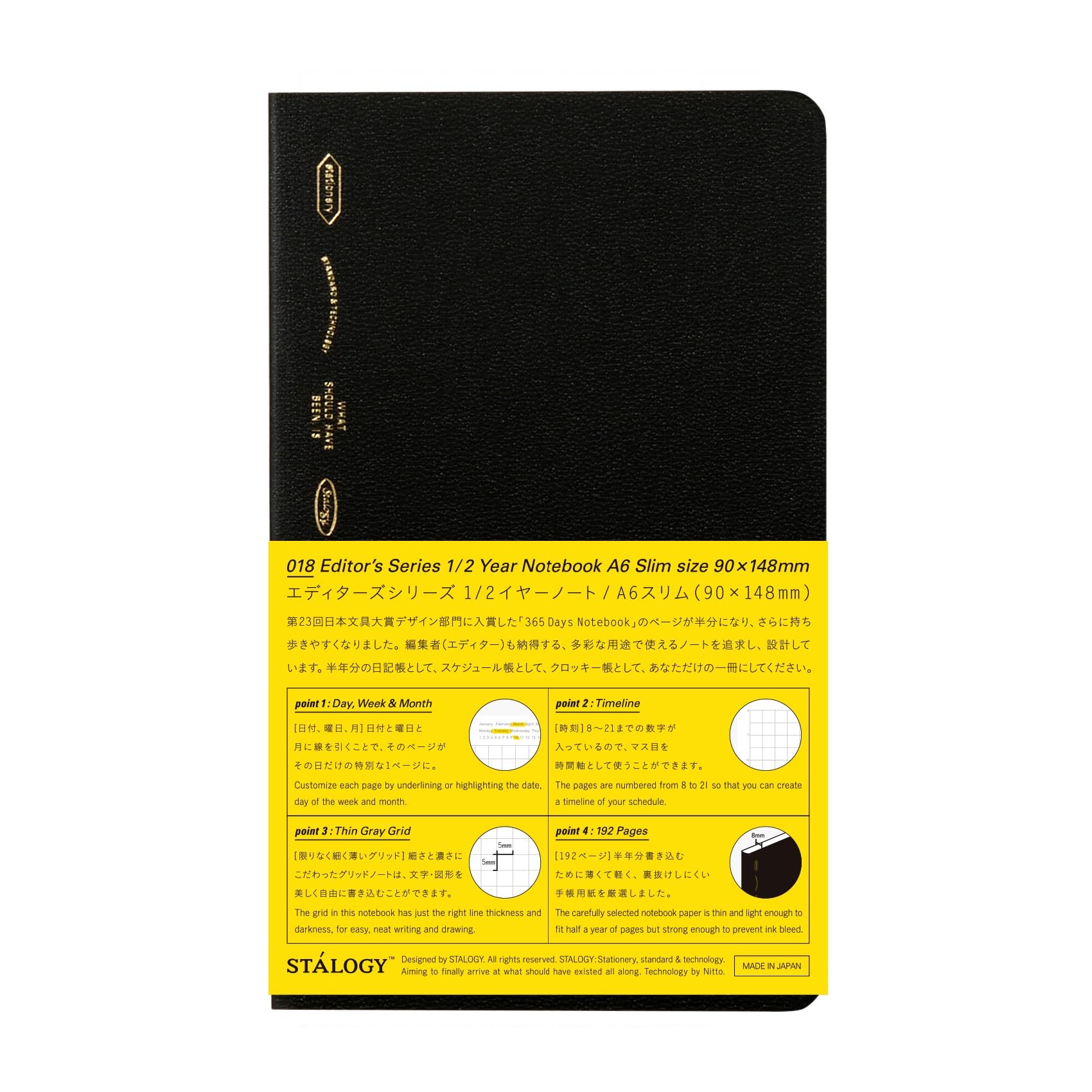 Nitoms STALOGY Notebook A6 Slim Grid 1/2 Year Notebook Black - SS1020 : Office Products