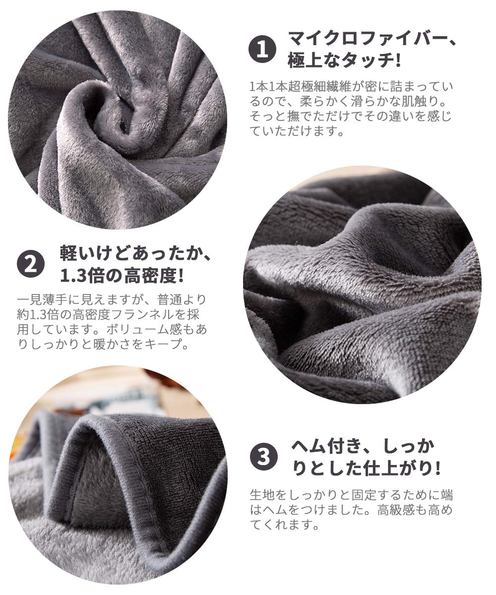 Amazon｜チチロバ(TITIROBA) 毛布 暖かい 秋 冬 ブランケット おしゃれ