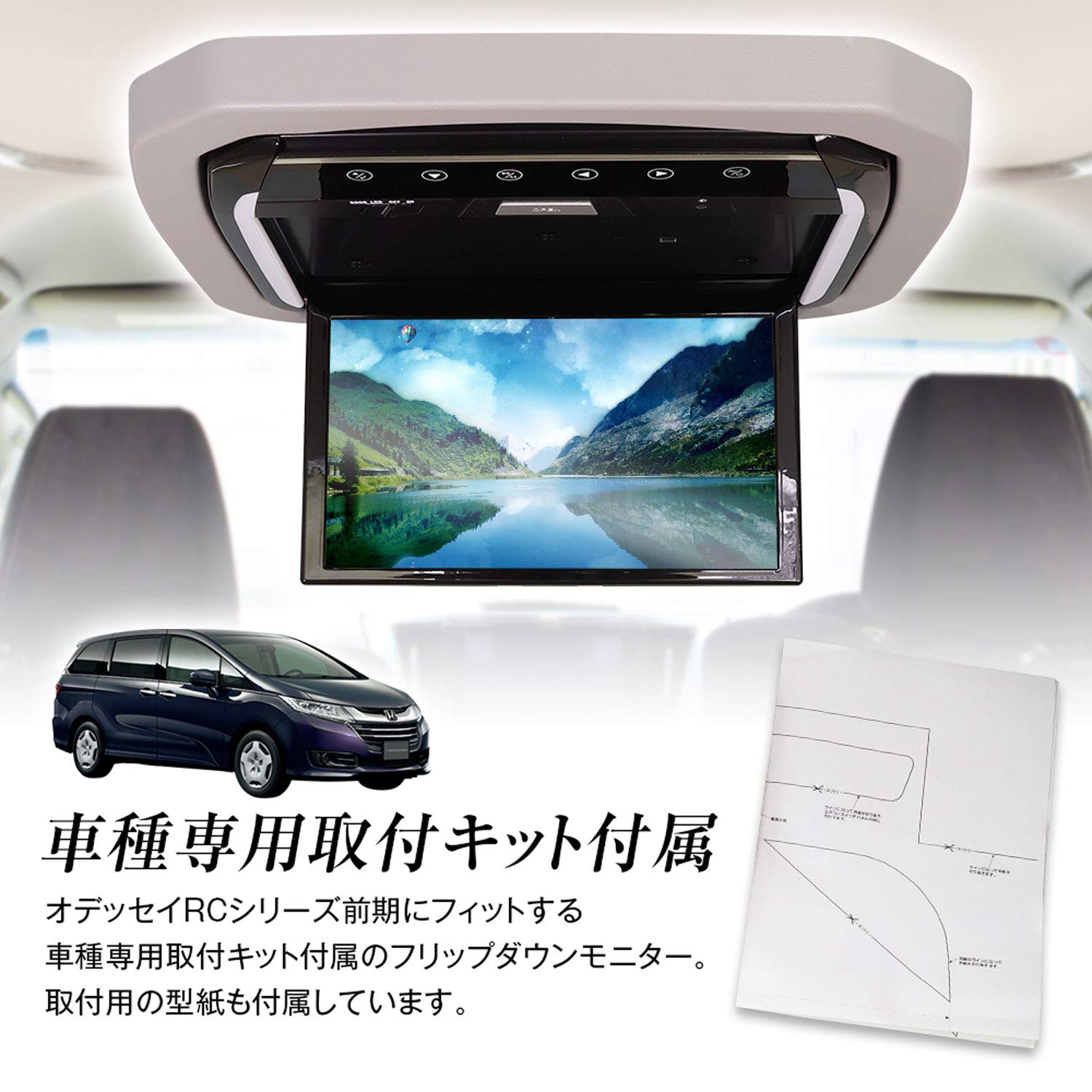 15インチ　リアモニター ホンダRC4オデッセイ】VXU-227DYiナビ！HDMIがリアモニターに