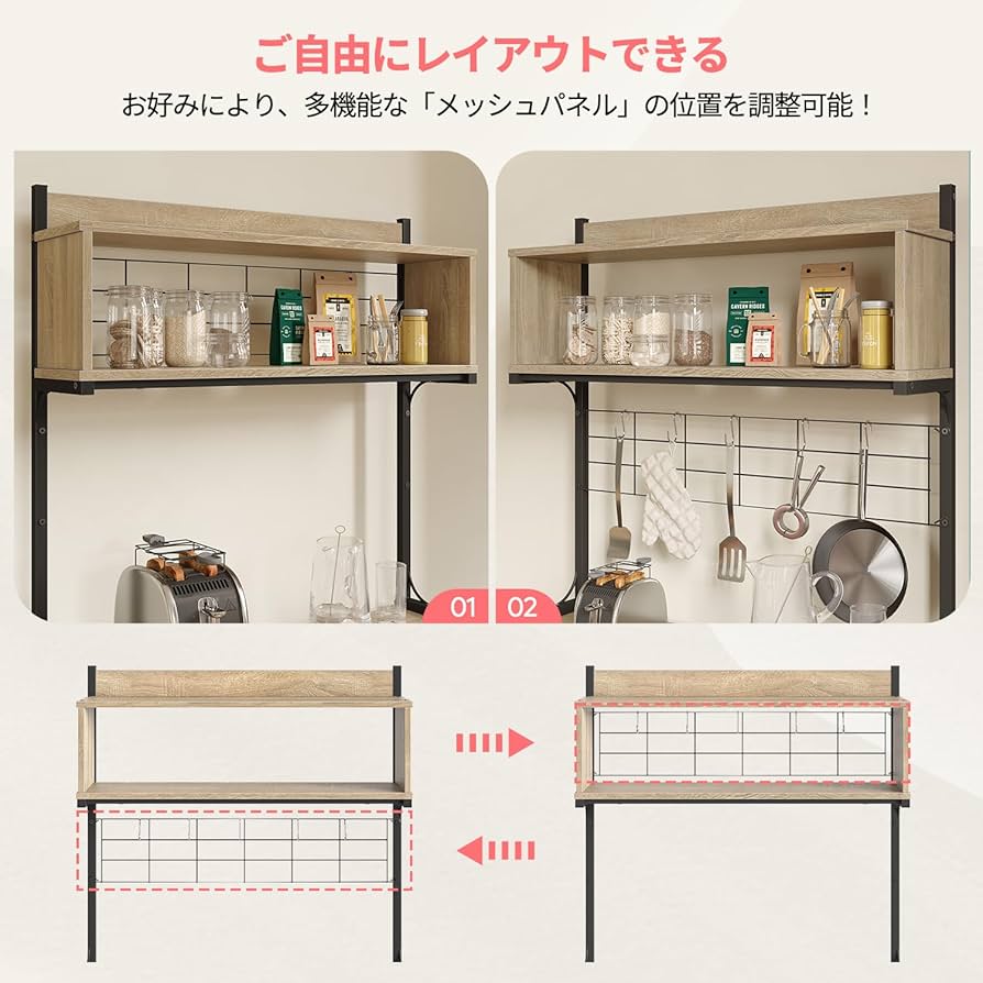 Amazon.co.jp: Bestier キッチンラック レンジ台 棚