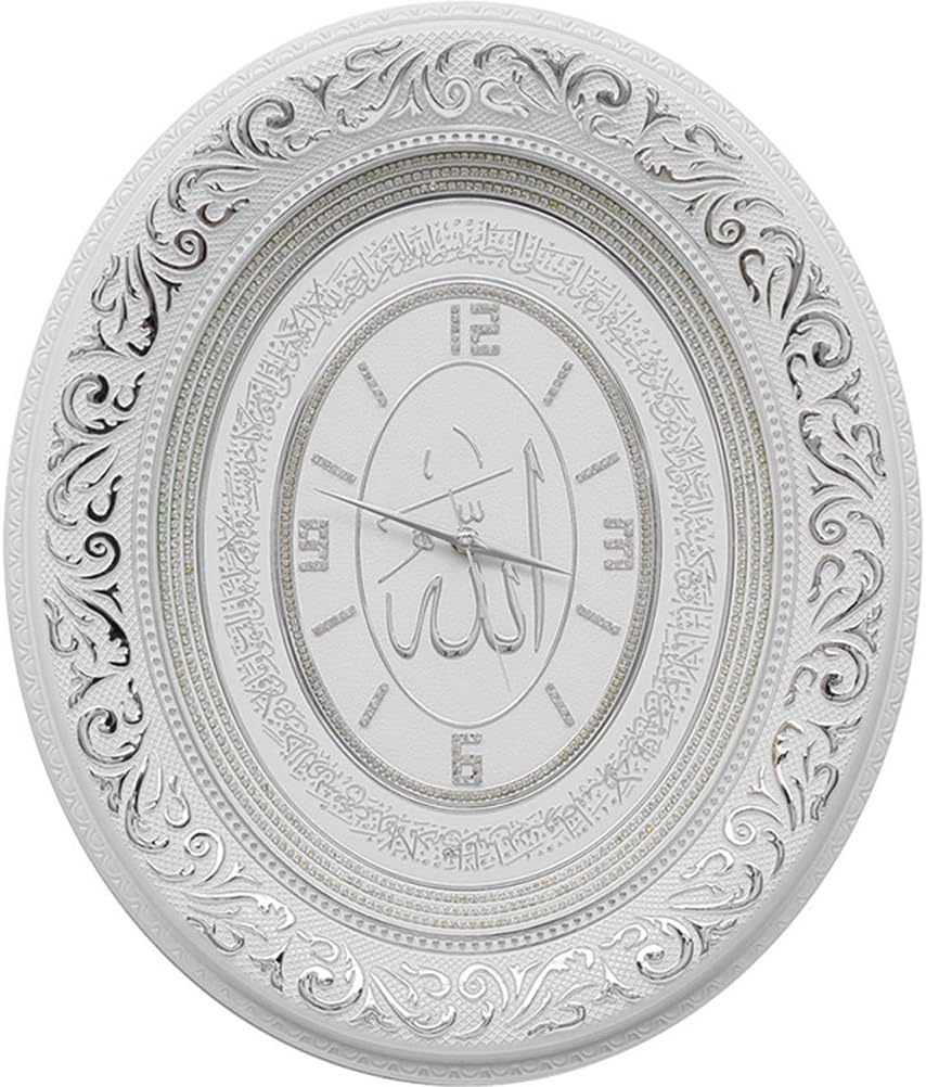 Islamic Oval Wall Clock Home Decor Allah with Ayatul Kursi 17 x 20in (Gold)