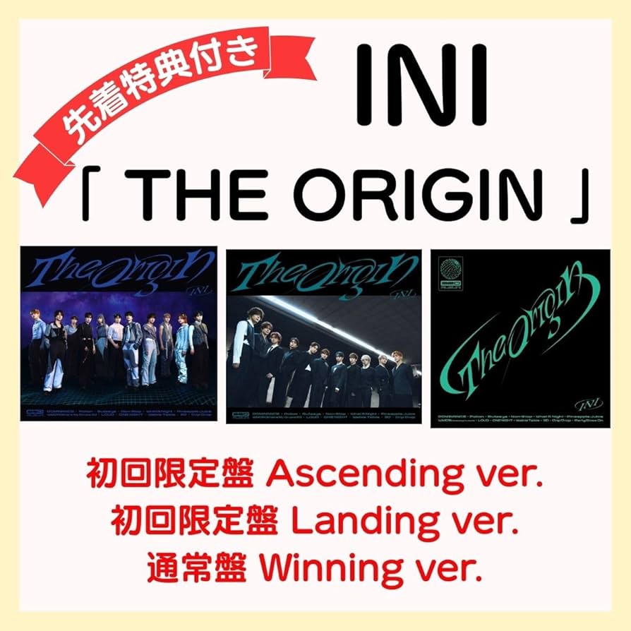 Amazon.co.jp: 【 3形態 DVDセット 】 INI 3rd アルバム 「 THE ORIGIN
