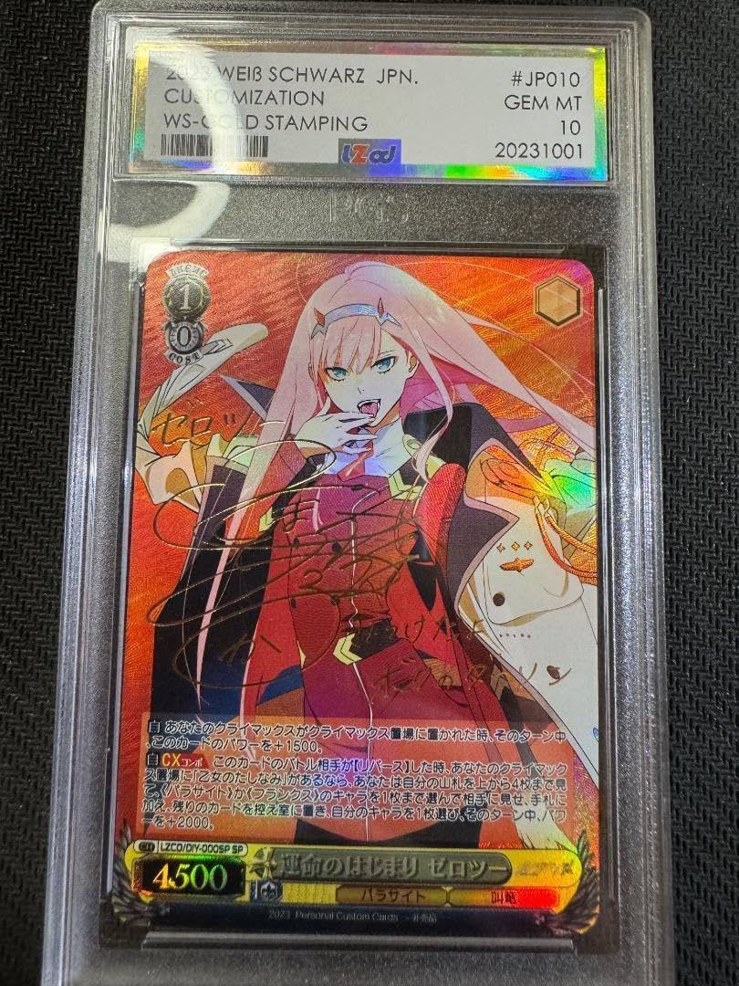 運命のはじまり　ゼロツー　SP PSA10 ③ 運命のはじまり ゼロツー SP PSA10 ③ Weiss Schwarz/Darling in the