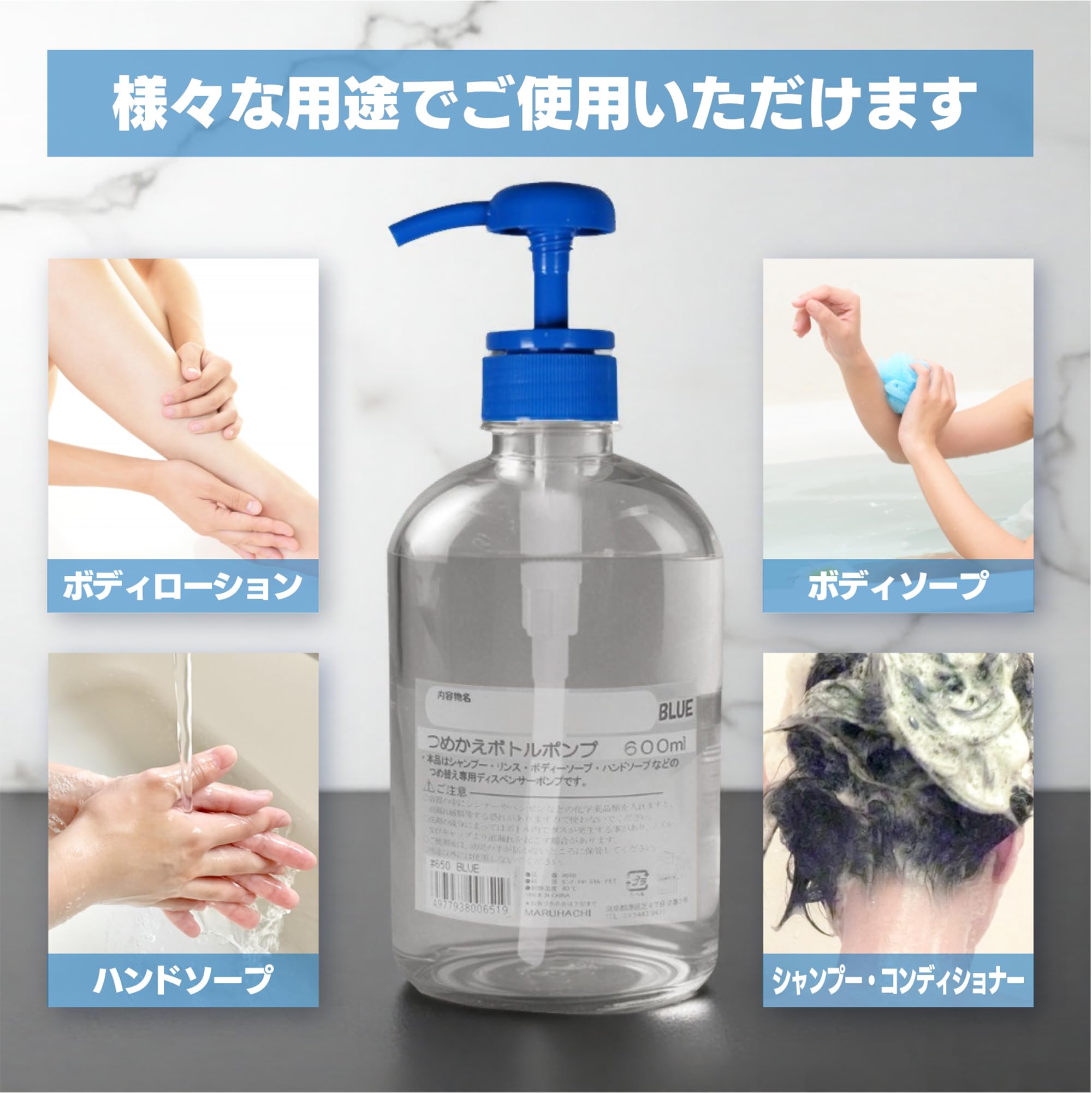 Amazon.co.jp: マルハチ産業 ディスペンサー つめかえ ボトルポンプ