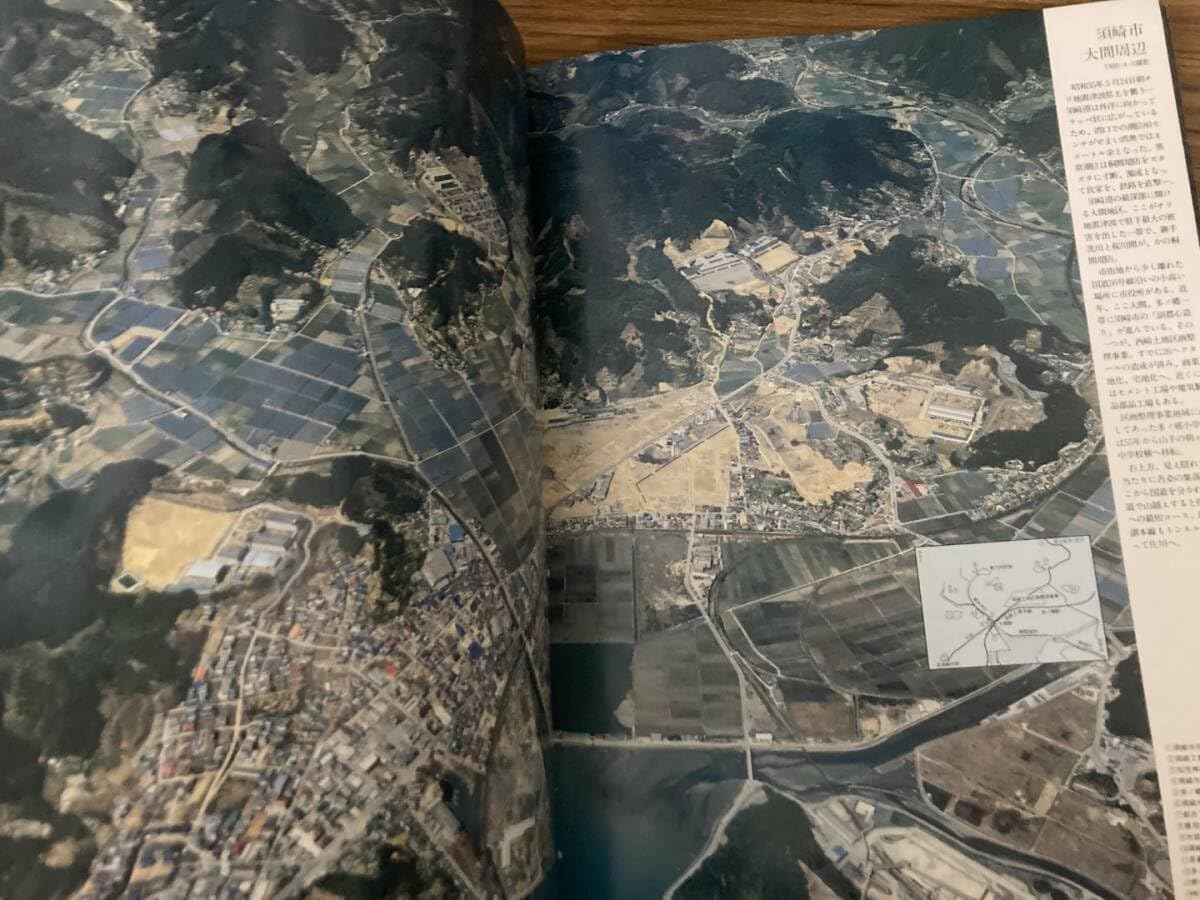 航空写真集 330px-