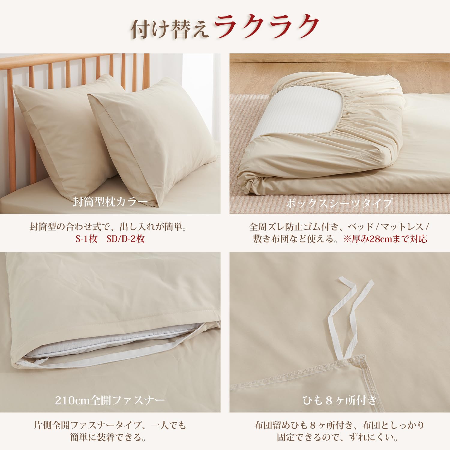 ぴったりシーツ　全包型　２枚セット 看護・介護用品 ピッタリシーツ 全包式 2枚セット
