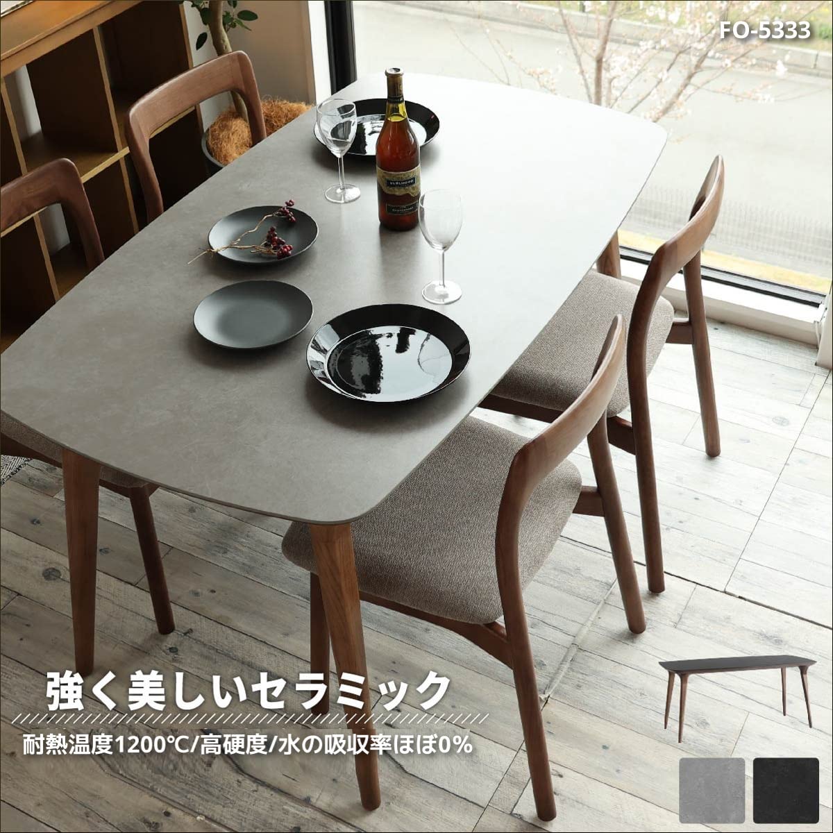 Amazon｜ダイニングテーブル セラミック 幅140 奥行80 高さ71cm 耐熱