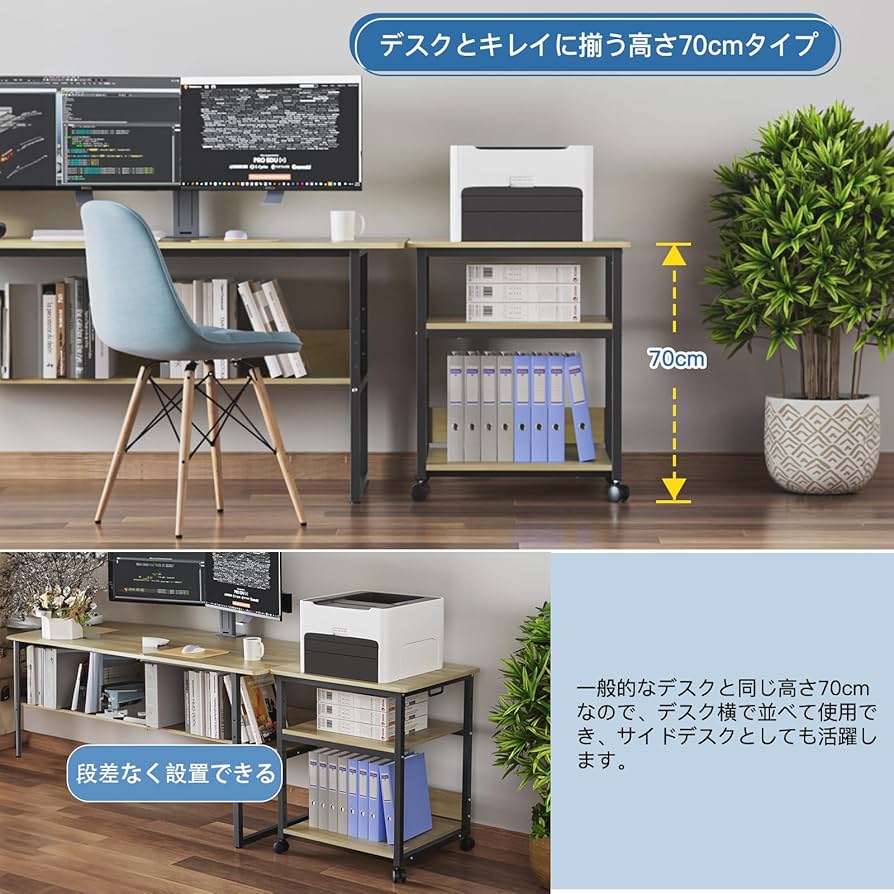 Ikura　プリンターキャビネット フラップ扉キャビネット(幅60cm) サイドボード プリンターラック