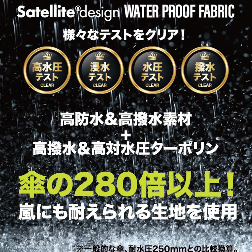 Amazon.co.jp: サテライト（Satellite） リュック バッグ 防水 耐水 3 