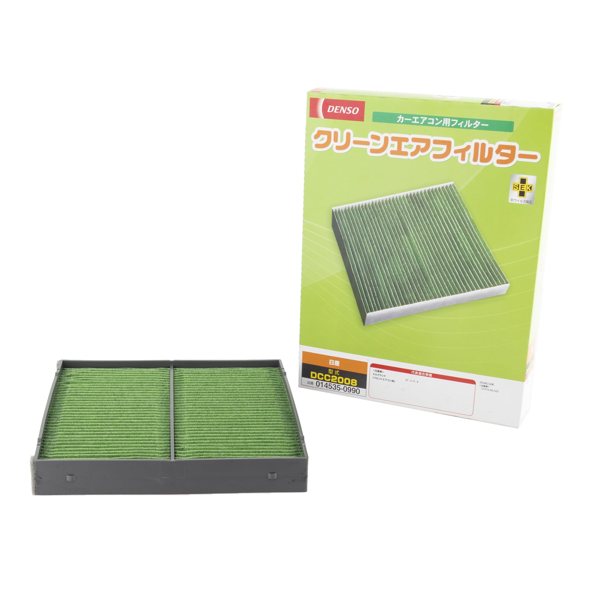 Amazon | デンソー(DENSO)カーエアコン用フィルター クリーンエア
