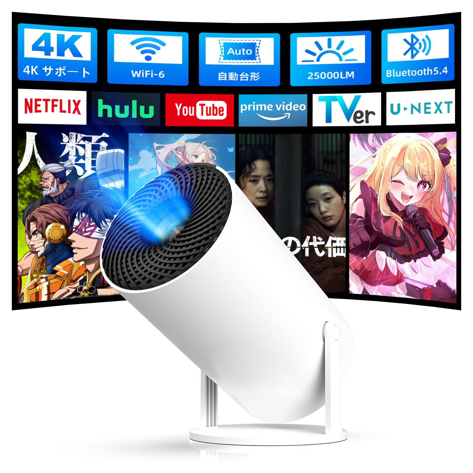 Amazon.co.jp: Tecaki プロジェクター 家庭用 超小型【2026新モデル