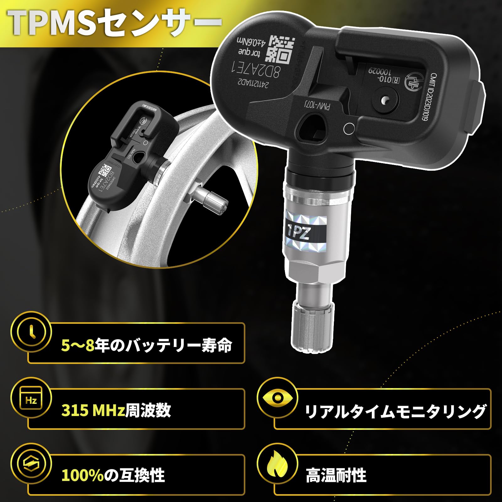 Amazon.co.jp: 1PZ JP2-SN4 TPMS センサー PMV-C015 タイヤ空気圧監視