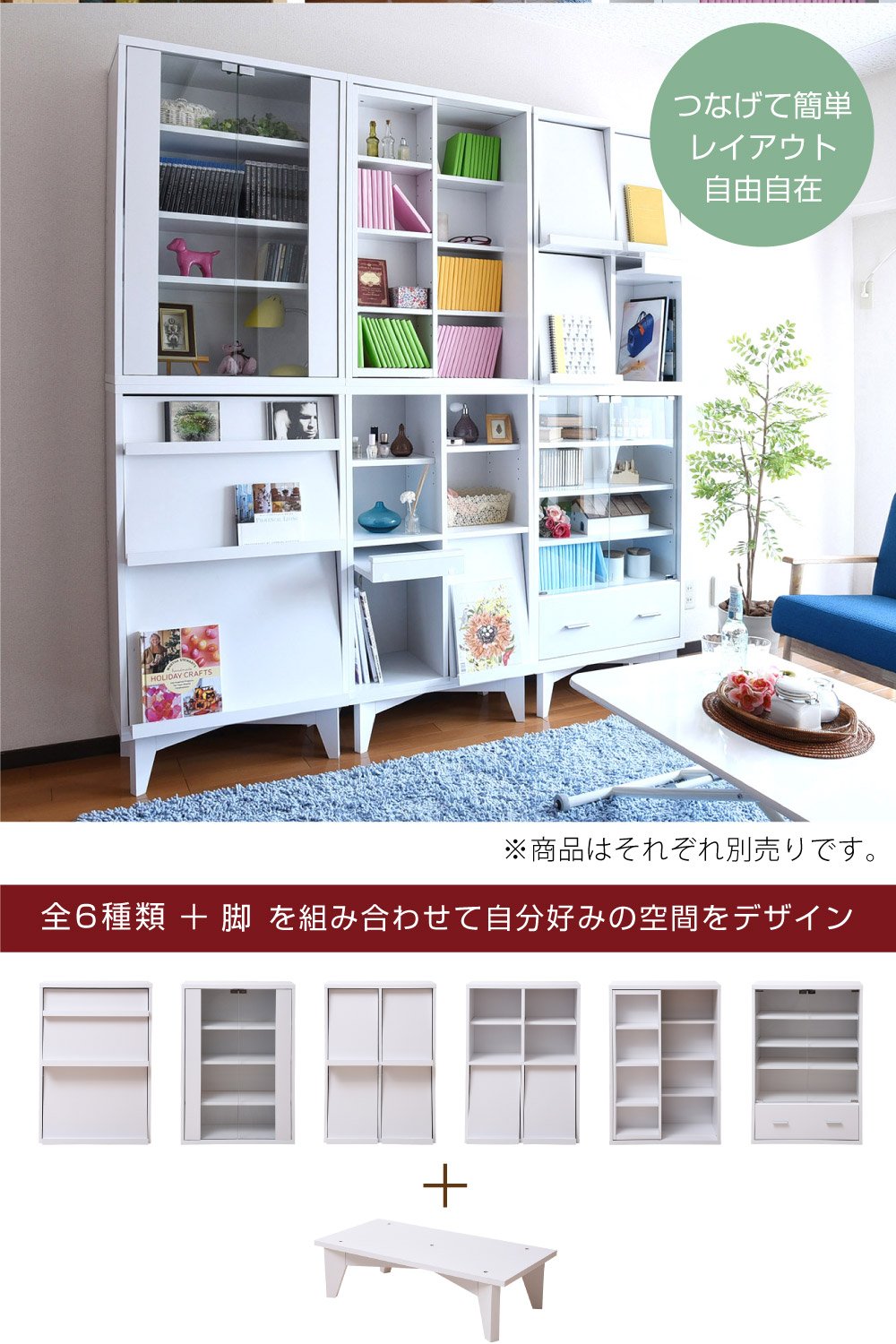 Amazon｜JKプラン ガラスキャビネット リビングキャビネット 木製