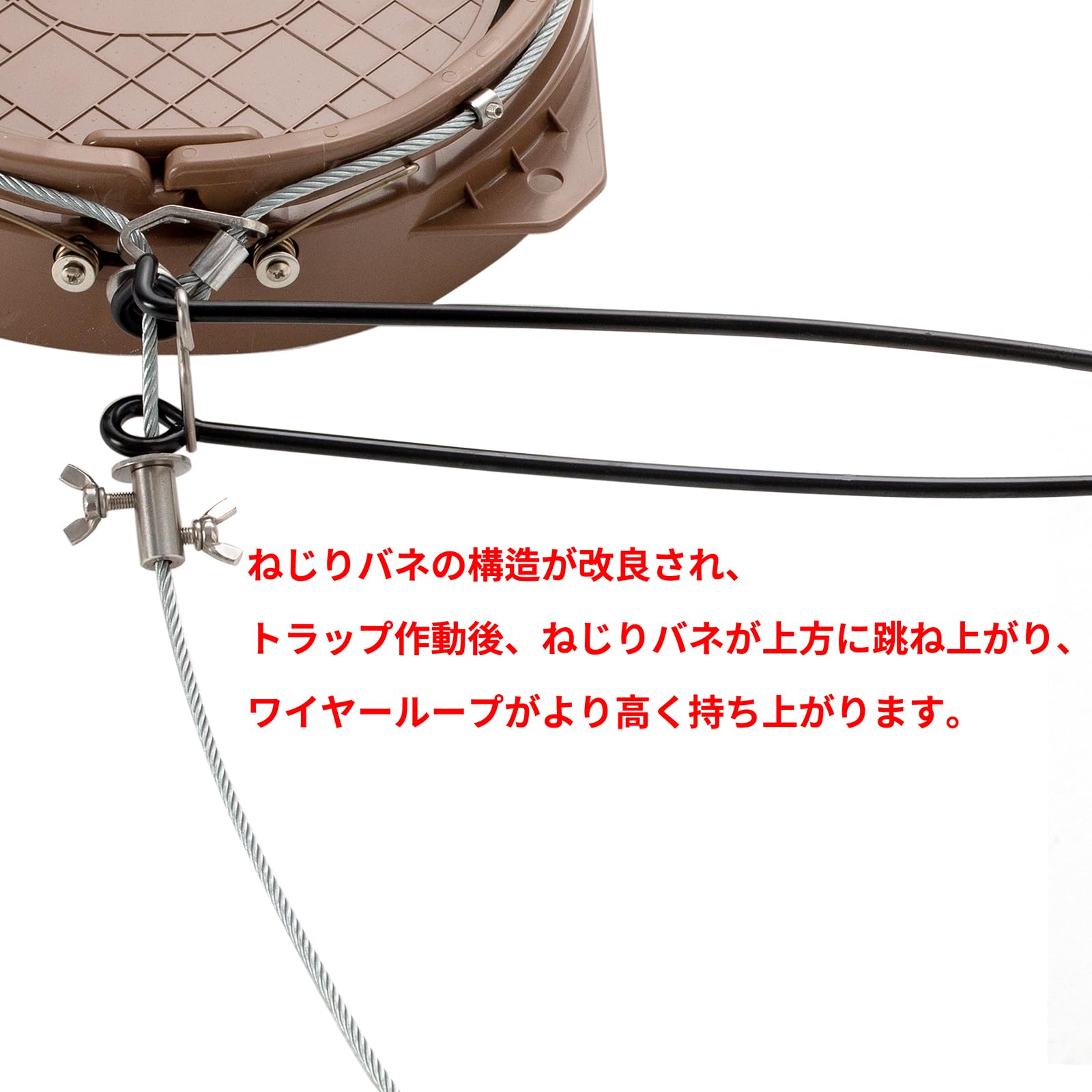 Amazon | 47cmL型ねじりバネ式くくり罠 12cm 15cm 20cm踏み板適合 