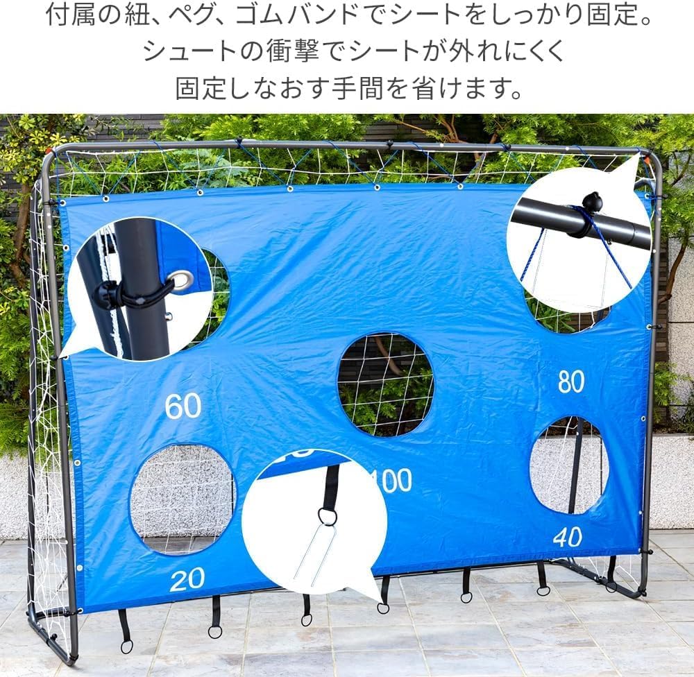 Amazon | iimono117 サッカーゴール ゴール 大型 折りたたみ【持ち運び