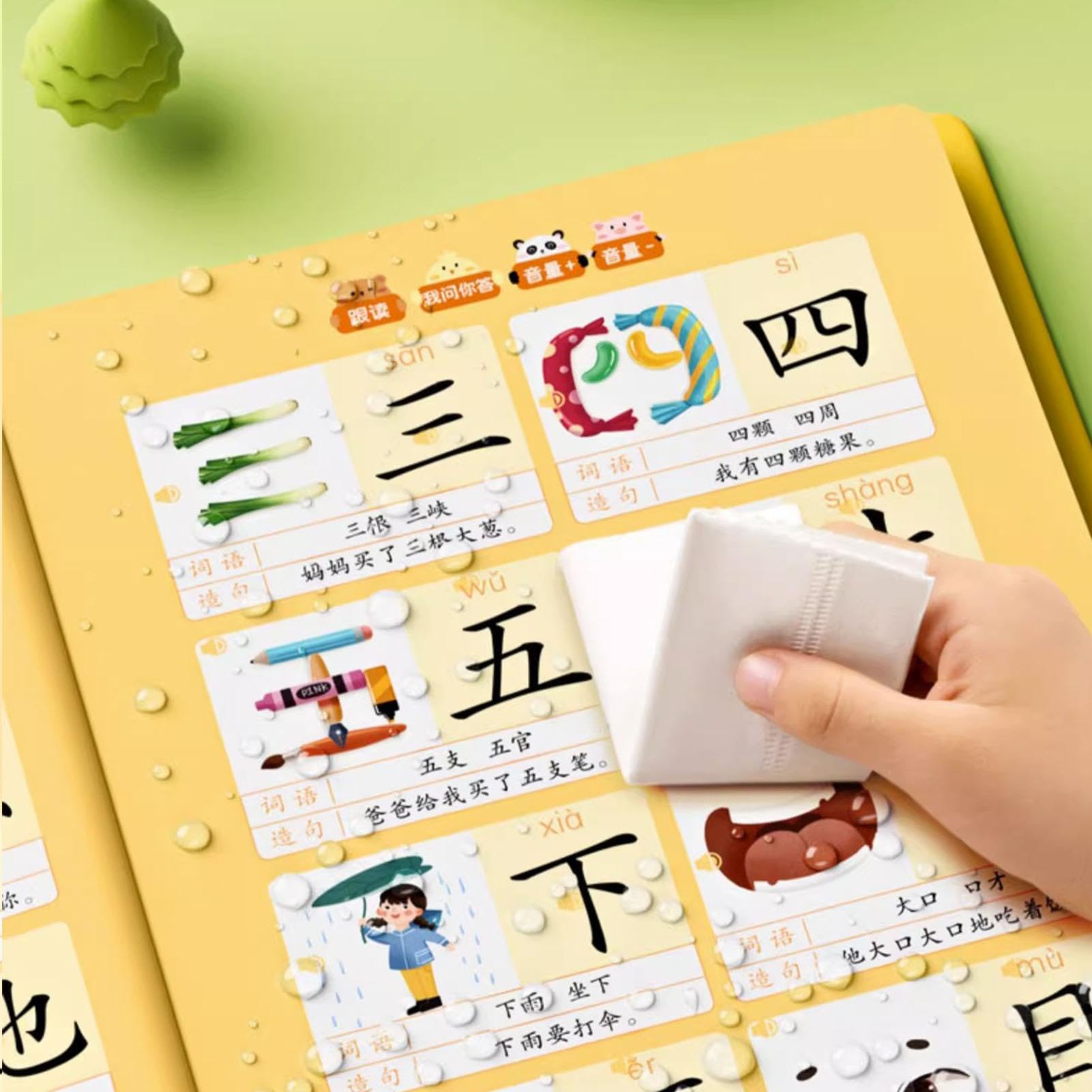 Libro parlante para niños, Libro de Actividades de Aprendizaje Preescolar - Libros de Aprendizaje del Idioma Chino para niños,Juguetes para Aprender matemáticas Libros para Aprender el Idioma Chino