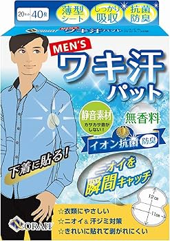 汗とり パッド Amazon.co.jp: アイリスオーヤマ 脇汗パット 汗とり ベージュ 40