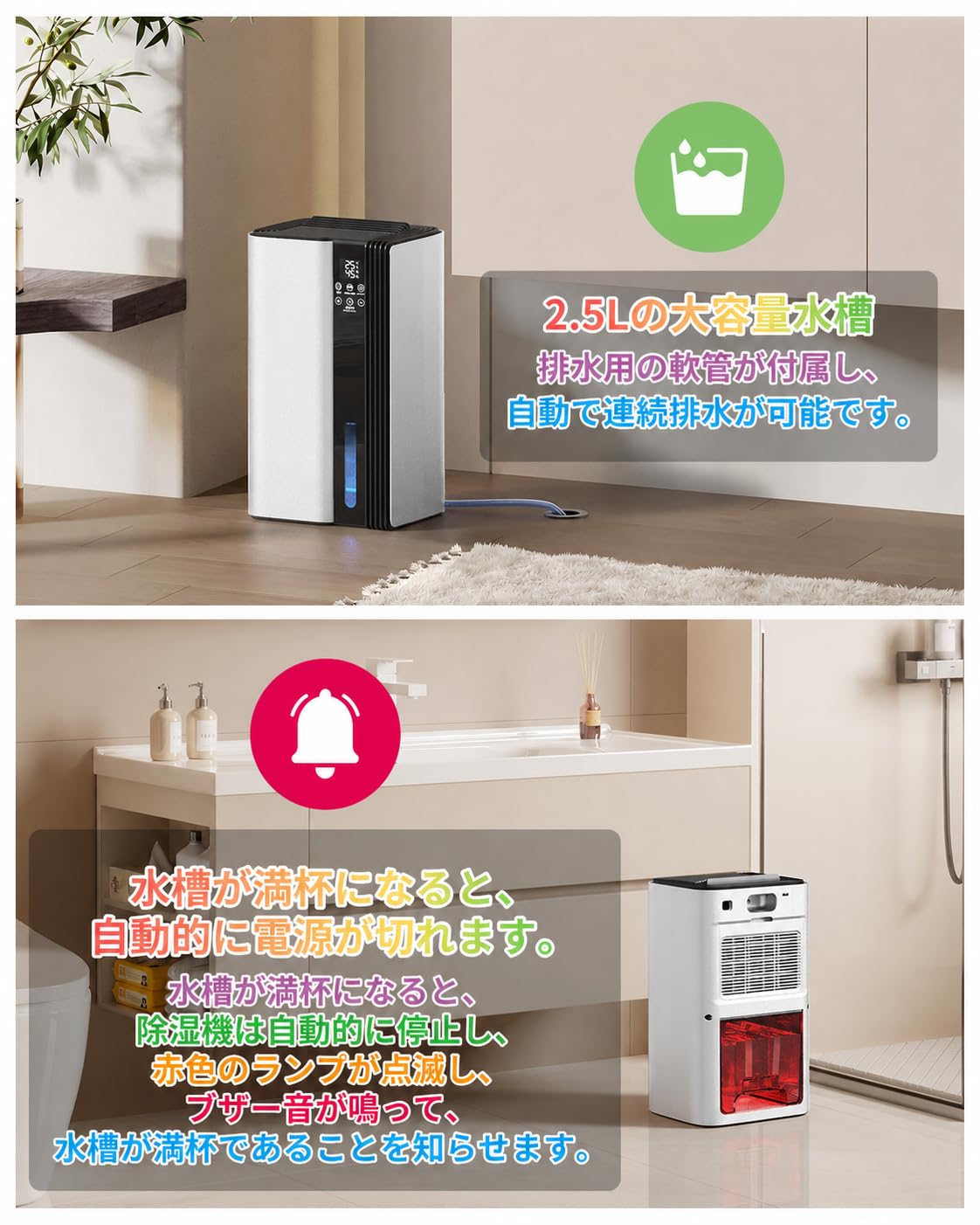 Amazon | 衣類乾燥除湿機 静音タイプ【1L除湿・大容量2.5Lタンク】鉄筋
