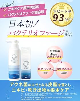 Amazon.co.jp: イスクラファージ Skin Balance 薬用洗顔料 200ml