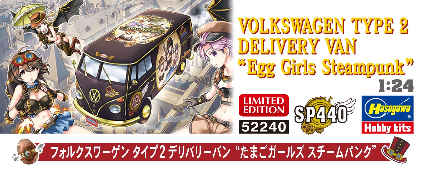 Amazon | ハセガワ 1/24 フォルクスワーゲン タイプ2 デリバリーバン