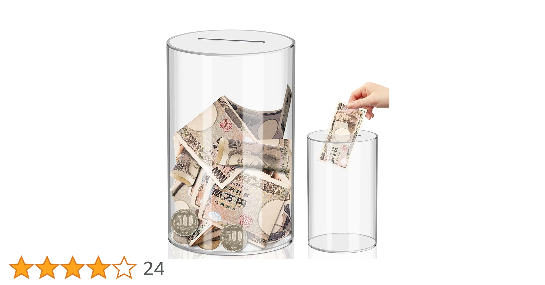 貯金箱 壊さないと取り出せない貯金箱 お札 缶 12cm 15cm 貯金箱 面白い