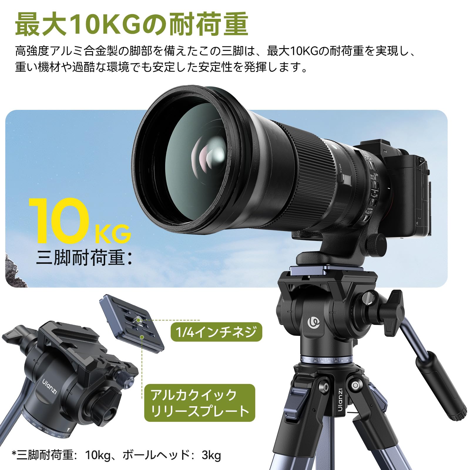 Amazon | Ulanzi 三脚 カメラ三脚 ビデオ三脚 アルミ合金製 コンパクト