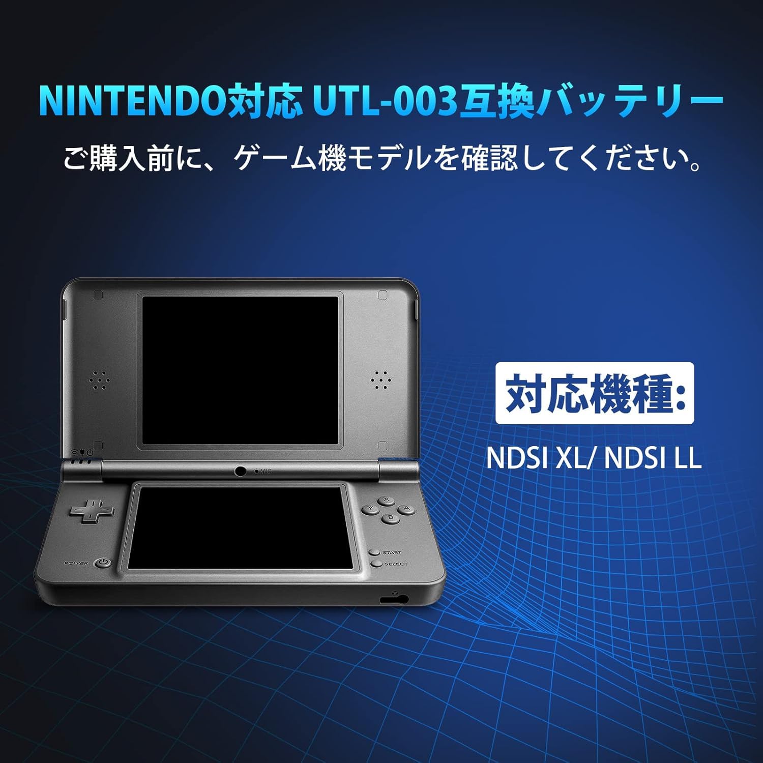 Amazon.co.jp: ElephantStory Nintendo対応 DSi LL DSi XL バッテリー