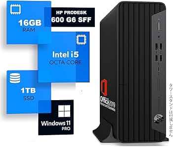 HP ProDesk 600 G6 SFF Core i5 10世代インテル Refurbished: HP ProDesk 600 G4 SFF Business Desktop Computer