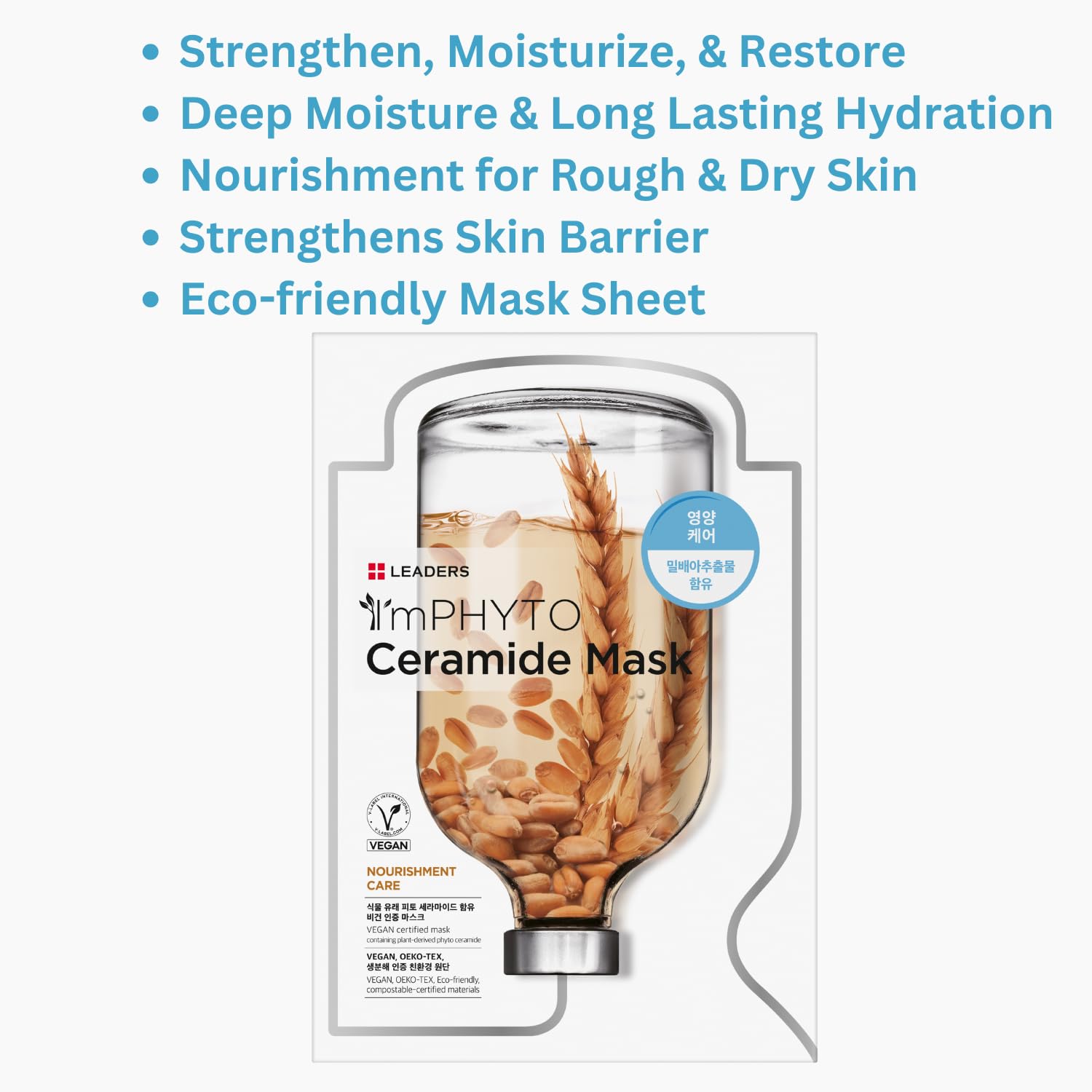 Amazon.com : I'MPHYTO Leaders Facial Mask 10 Sheet Ceramide Vegan