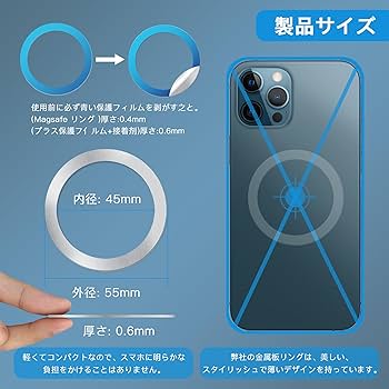 Amazon | GUSTEK 磁気増強 メタル マグセーフ シール