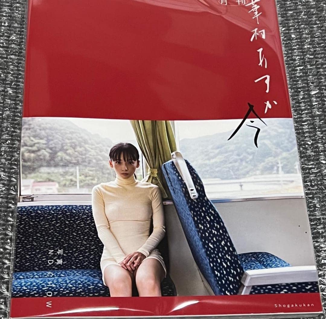 華村あすか 直筆サイン 入りチェキ HUSTLE PRESS 当選品 【公式通販】