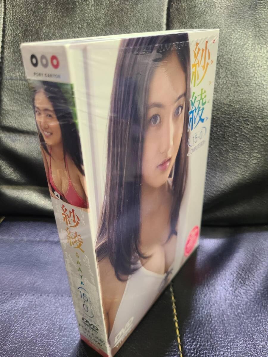 Amazon.co.jp: 紗綾 15-0 フィフティーン・ラブ COMPLETE BOX 4枚組  