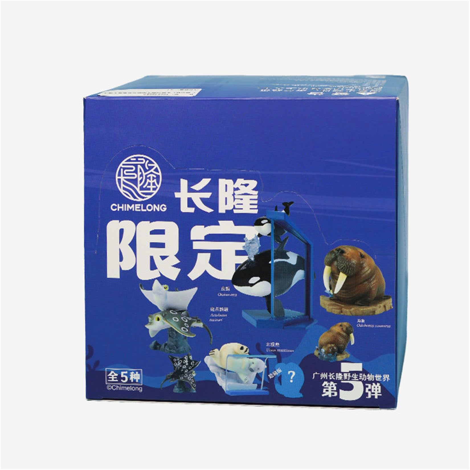 Figurine Orque Morse Raie Tachetée | Jouet Collection Blind Box Animal Décor