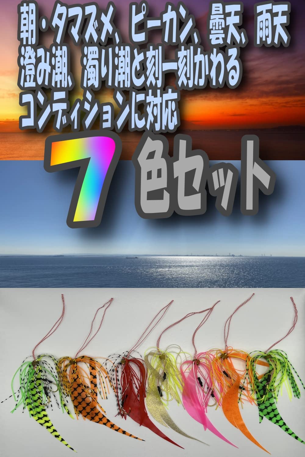 Amazon.co.jp: La kukuna タイラバ ネクタイ フック 2個付