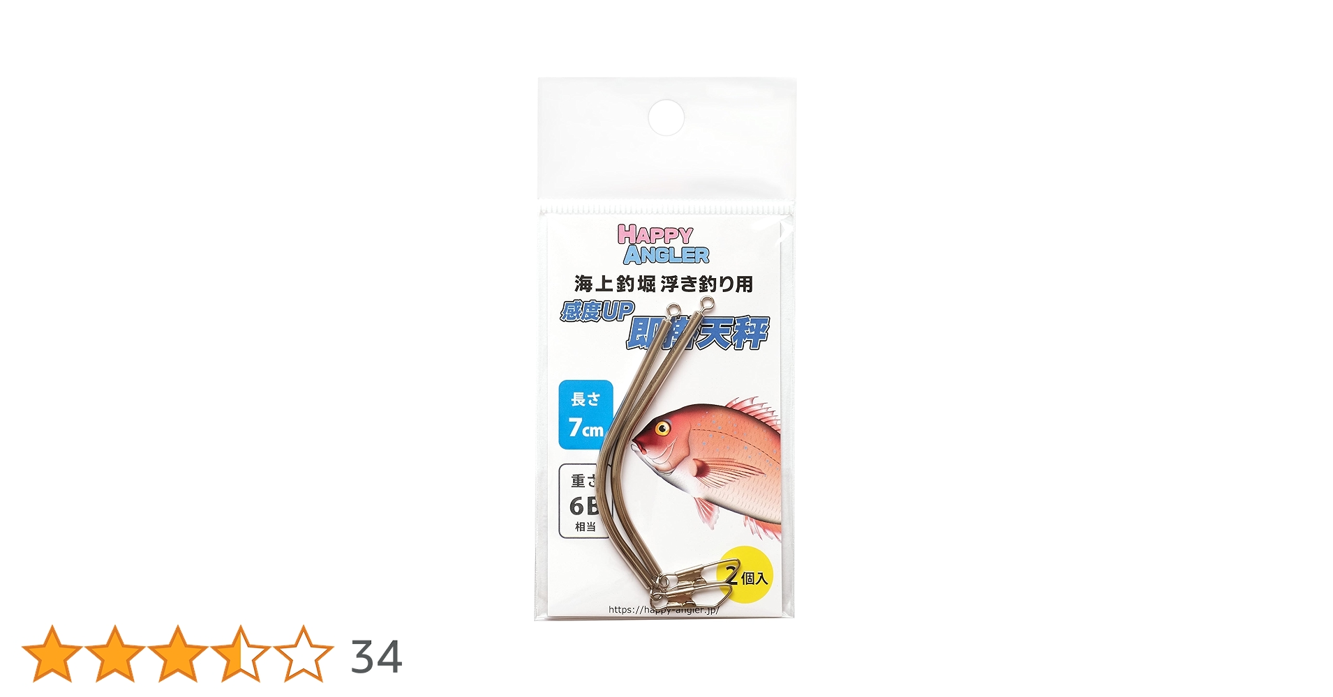 釣り浮き 楽天市場】【ブラックフライデー 期間中 エントリーでP10倍！】ダイワ